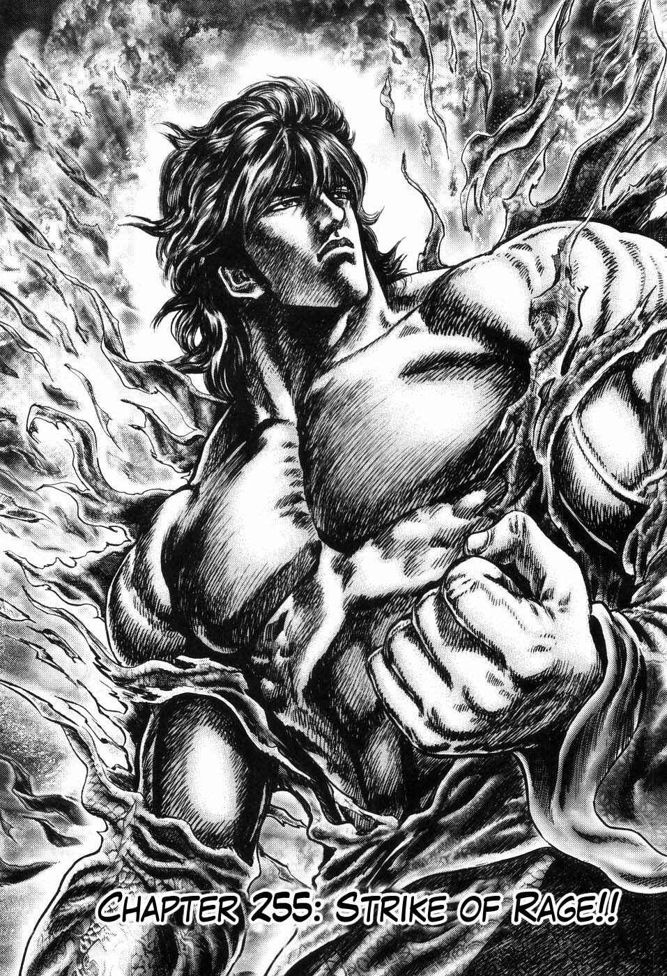 Page 2 Chapter 255 Fist of the Blue Sky
