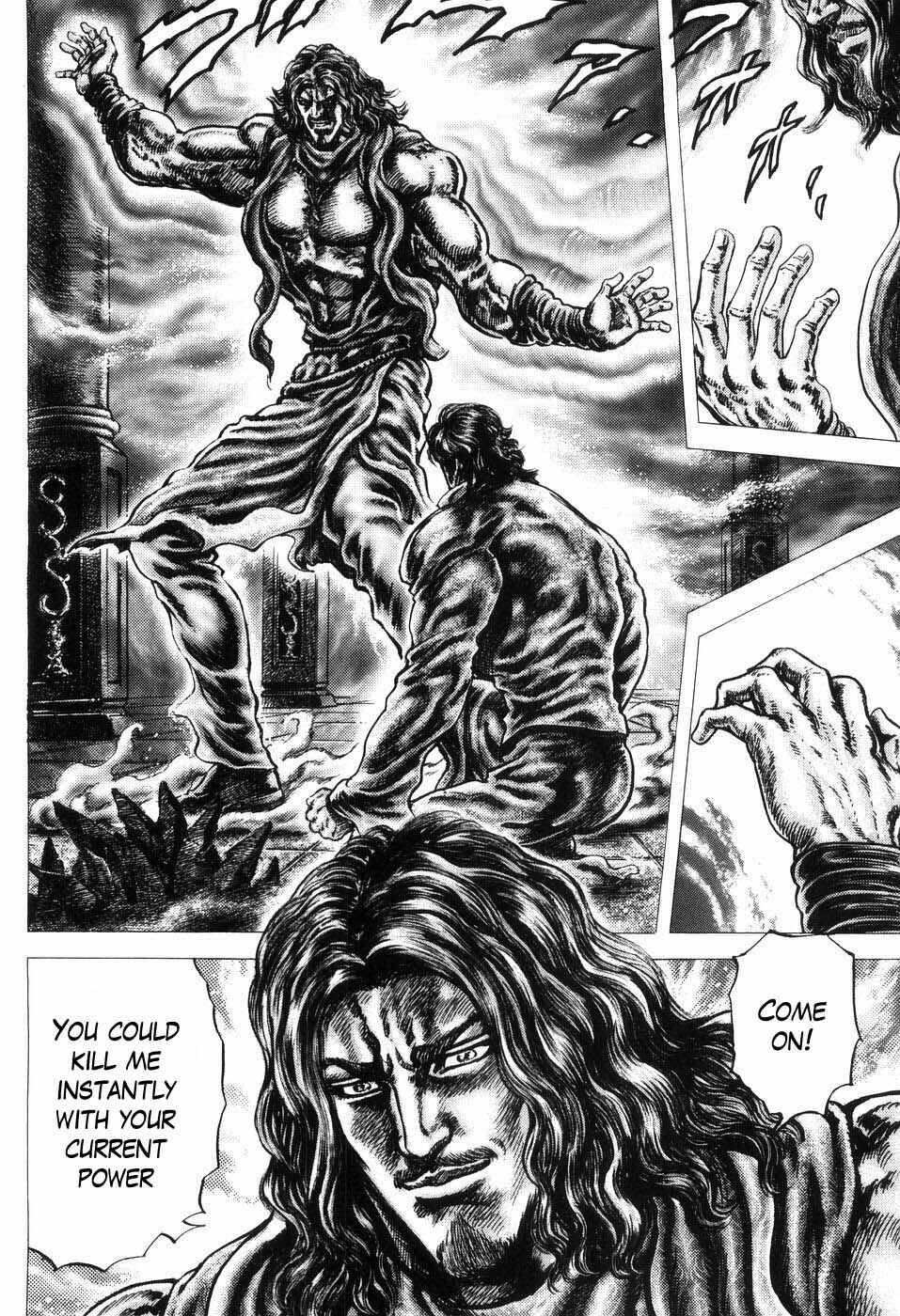 Page 3 Chapter 255 Fist of the Blue Sky
