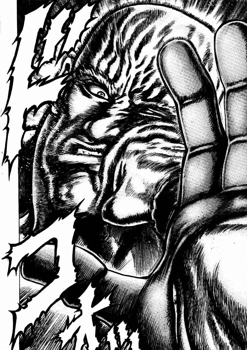 Page 6 Chapter 229 Fist of the Blue Sky