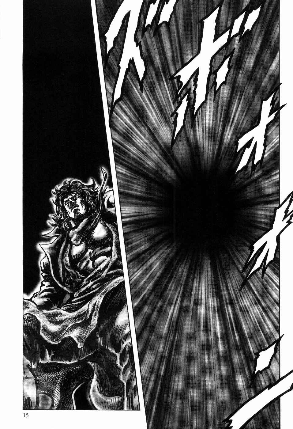 Page 1 Chapter 250 Fist of the Blue Sky