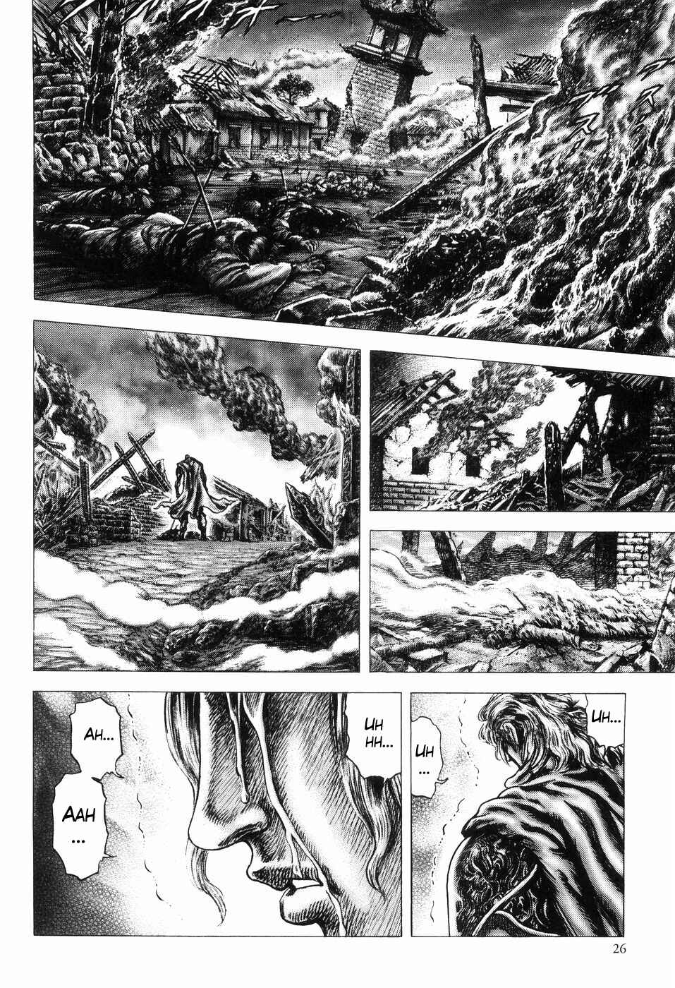 Page 12 Chapter 250 Fist of the Blue Sky