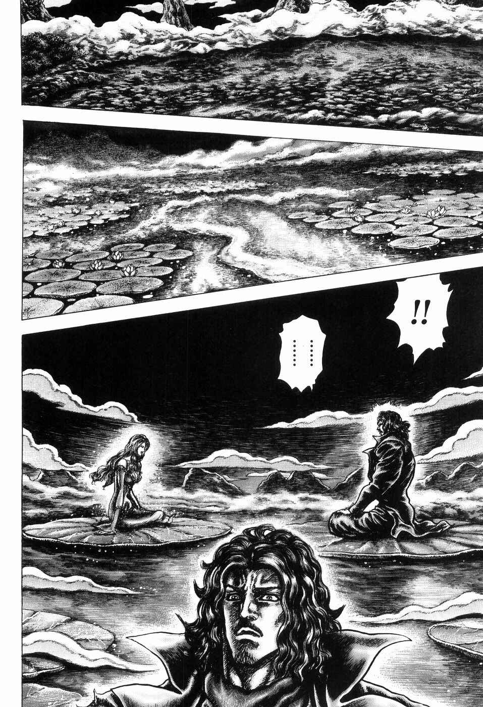 Page 6 Chapter 250 Fist of the Blue Sky