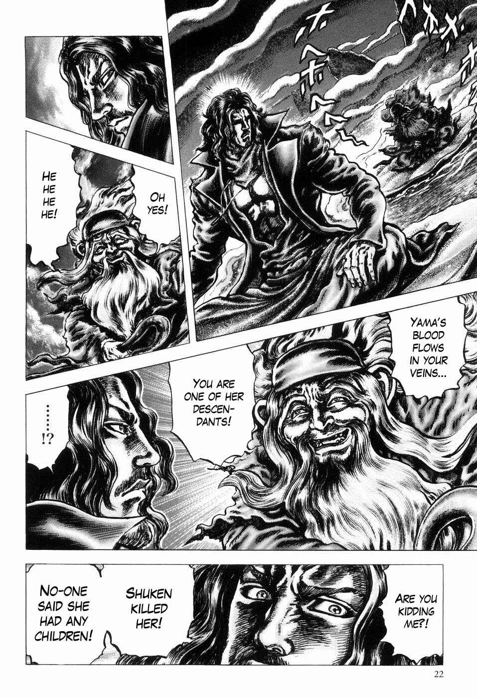 Page 8 Chapter 250 Fist of the Blue Sky