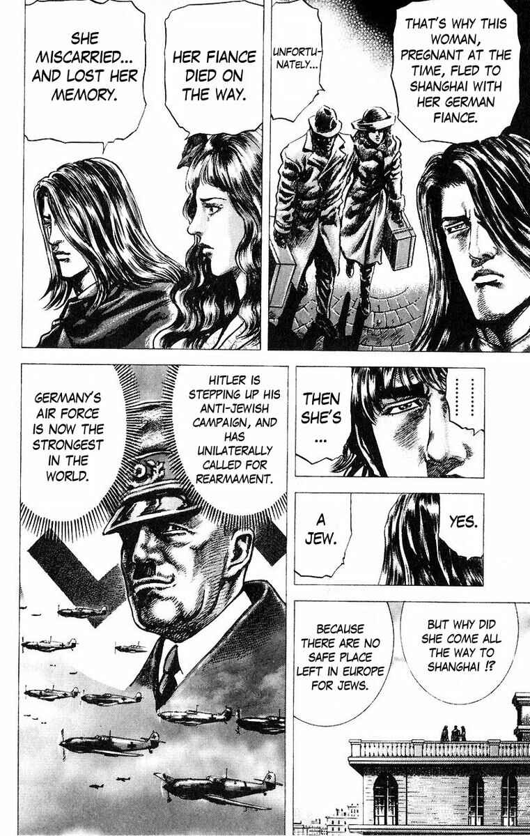 Page 13 Chapter 47 Fist of the Blue Sky