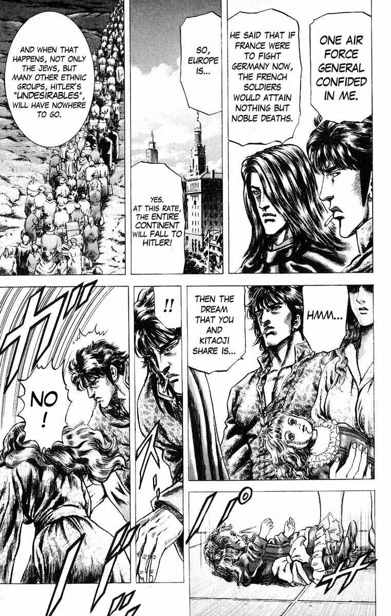 Page 14 Chapter 47 Fist of the Blue Sky