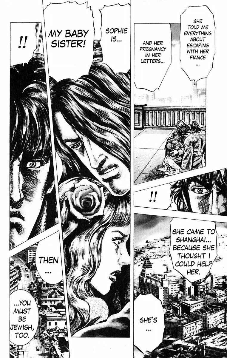 Page 17 Chapter 47 Fist of the Blue Sky