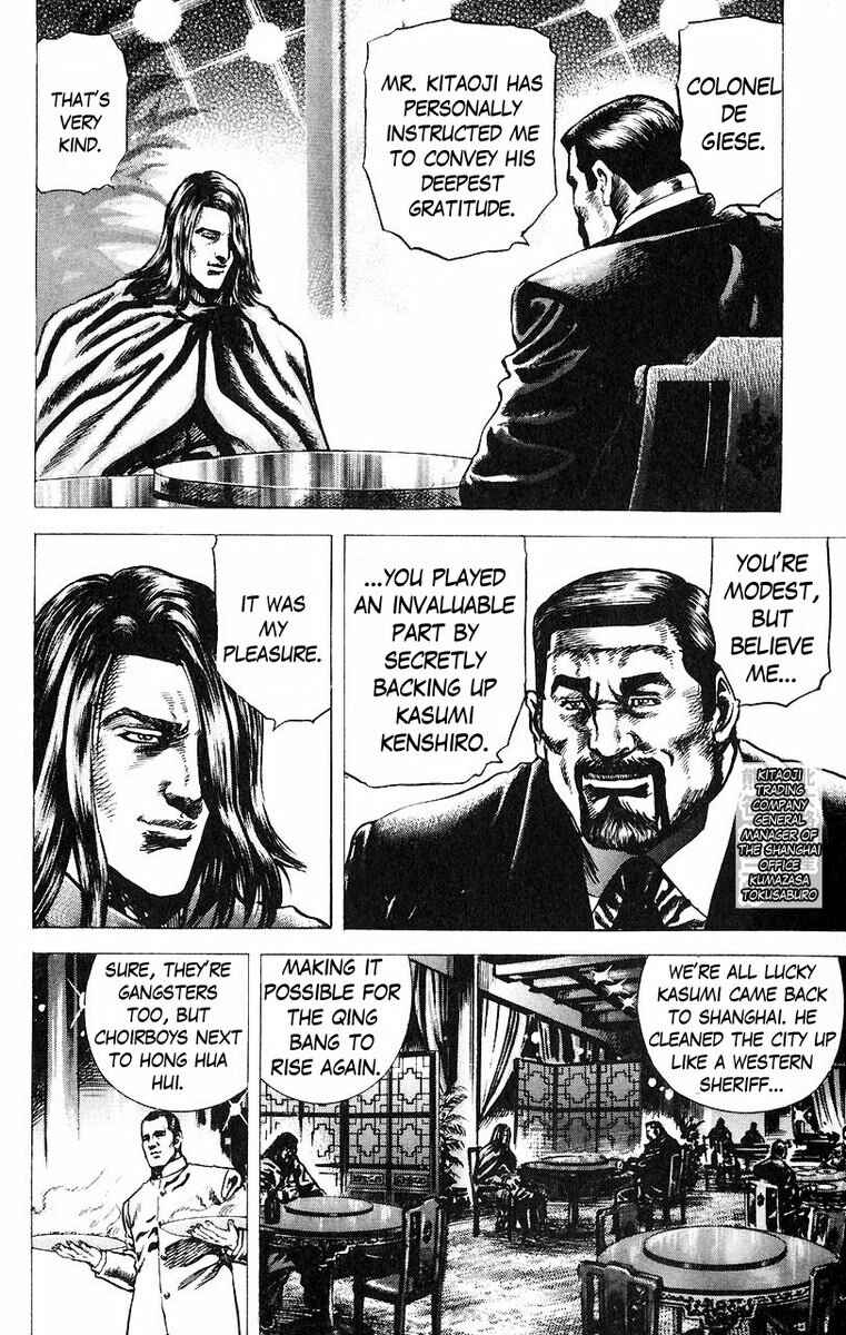 Page 10 Chapter 46 Fist of the Blue Sky