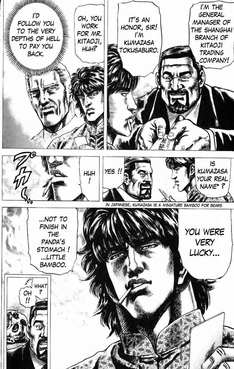 Page 18 Chapter 46 Fist of the Blue Sky