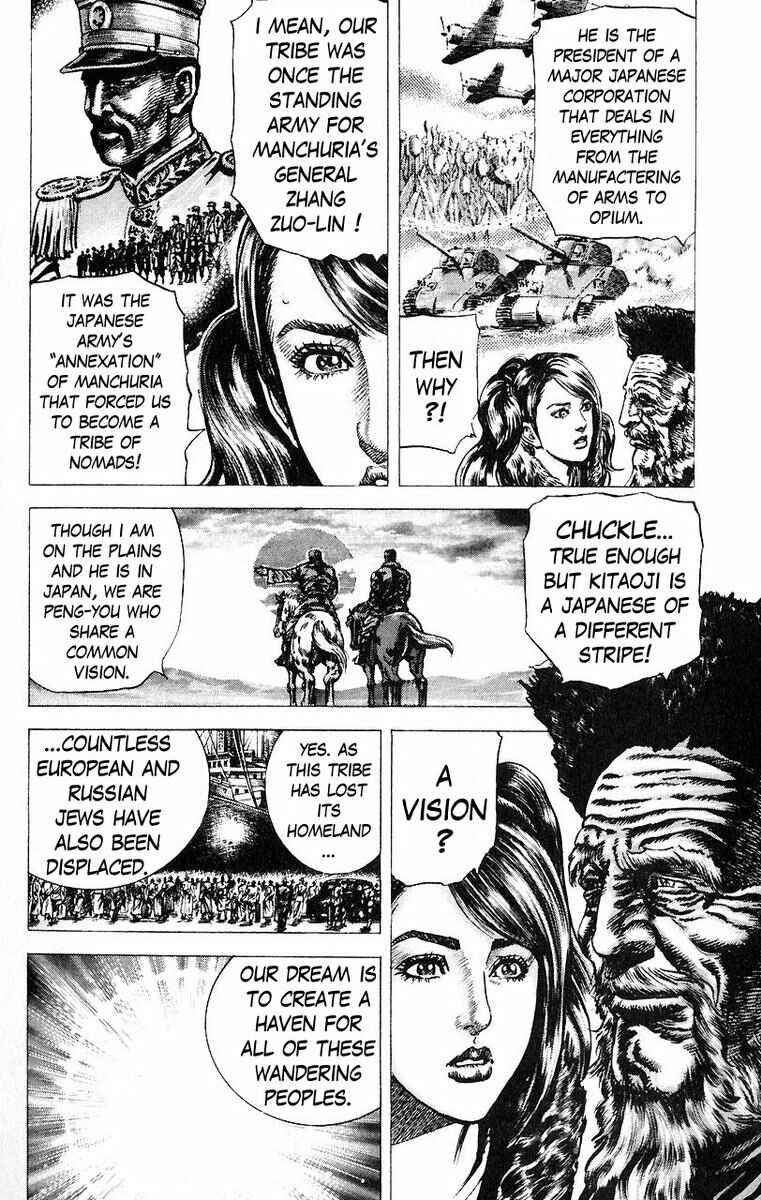 Page 8 Chapter 46 Fist of the Blue Sky