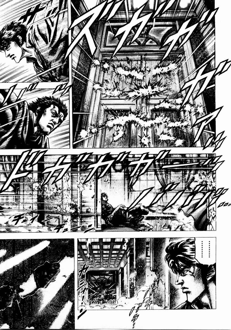 Page 10 Chapter 40 Fist of the Blue Sky
