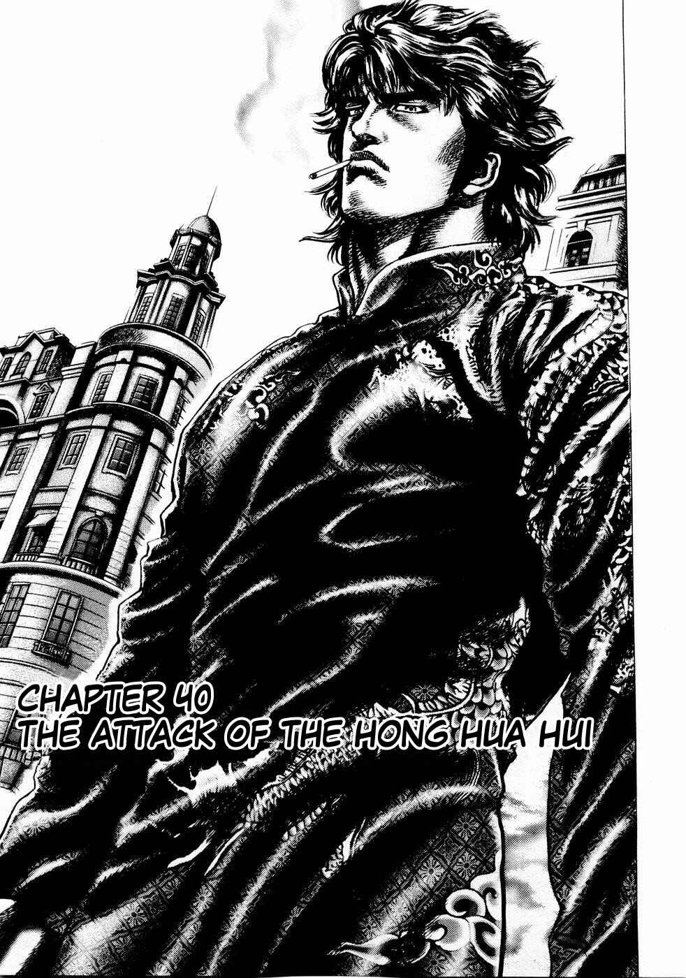 Page 2 Chapter 40 Fist of the Blue Sky