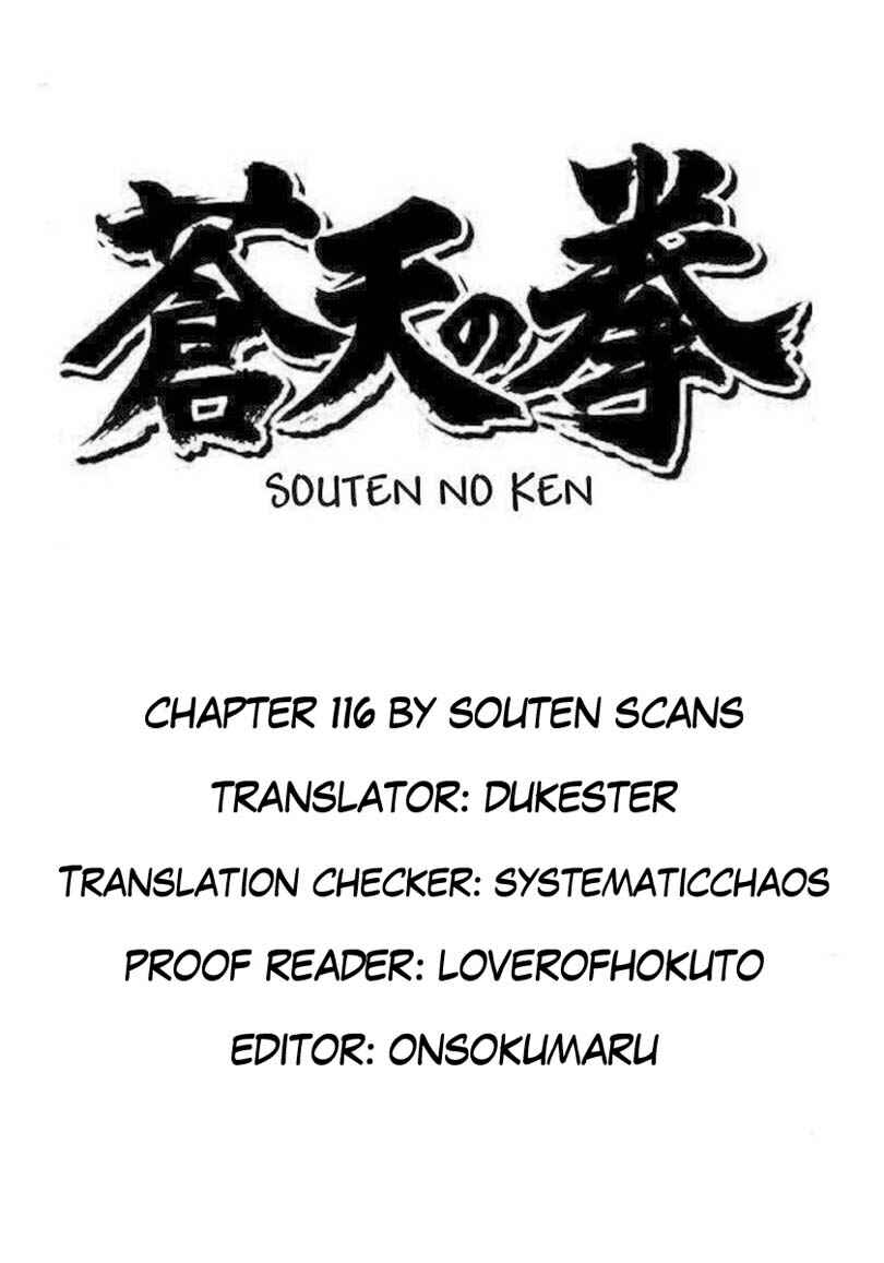 Page 1 Chapter 116 Fist of the Blue Sky