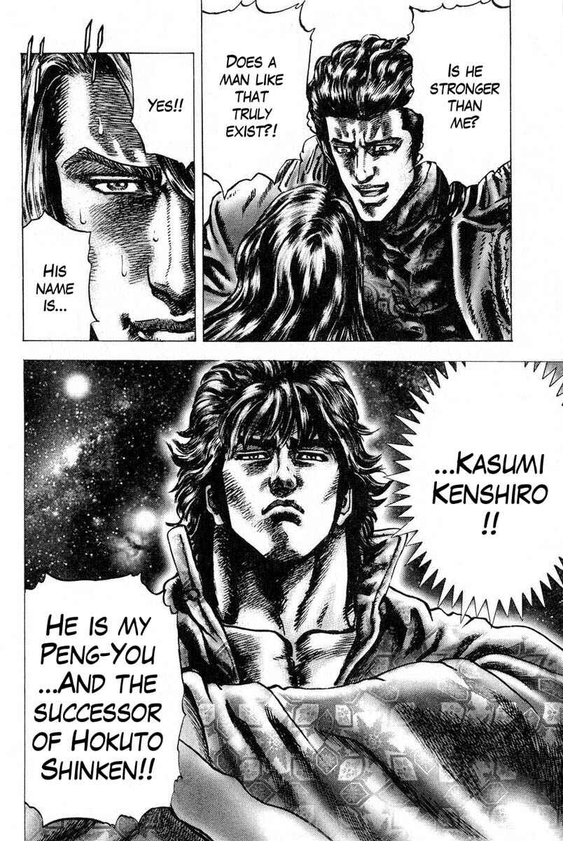 Page 15 Chapter 116 Fist of the Blue Sky