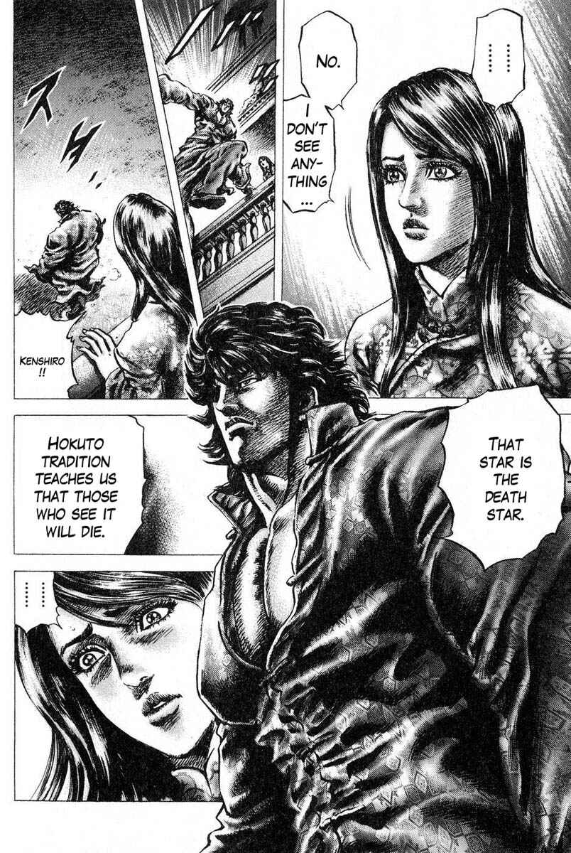 Page 5 Chapter 116 Fist of the Blue Sky