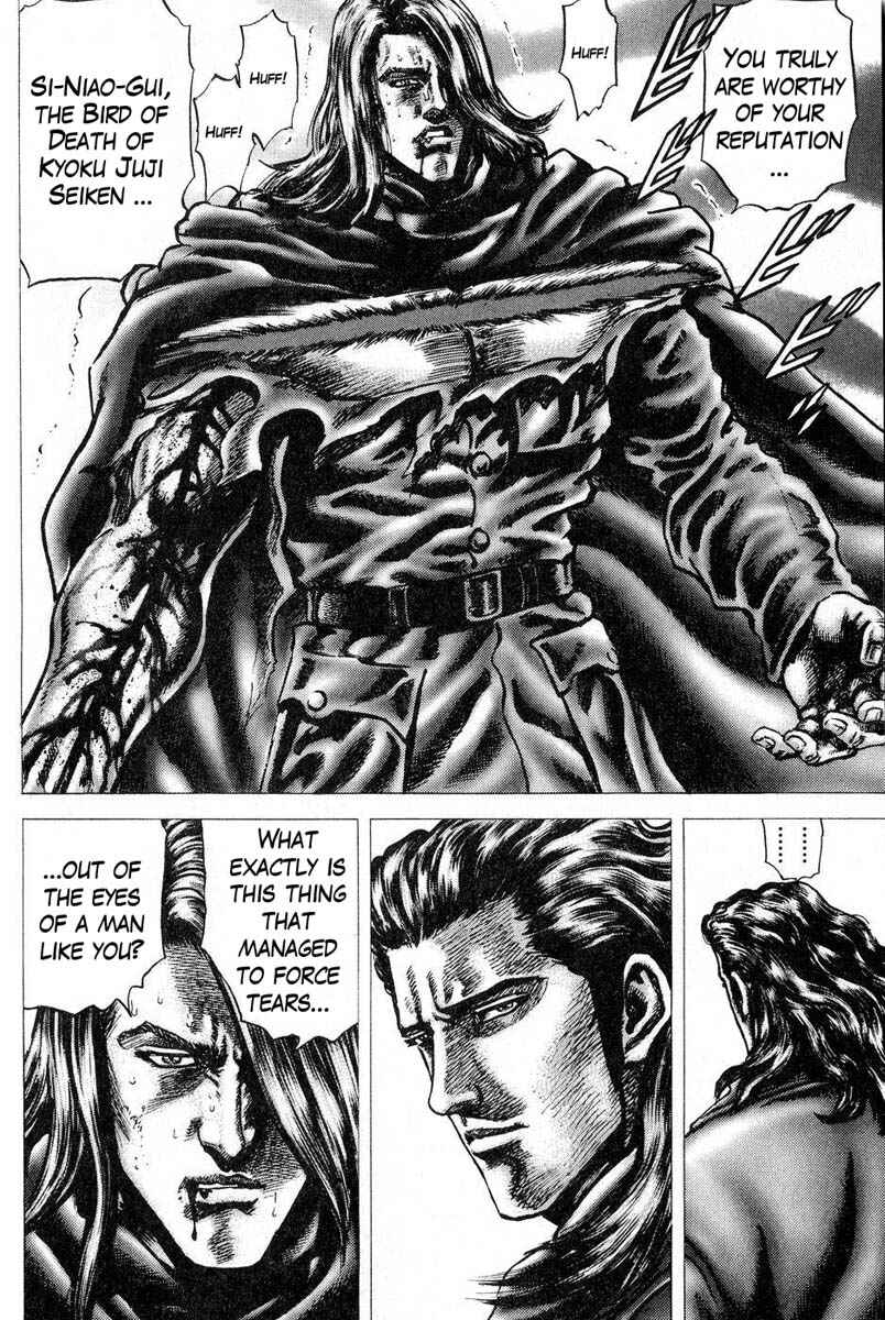 Page 7 Chapter 116 Fist of the Blue Sky