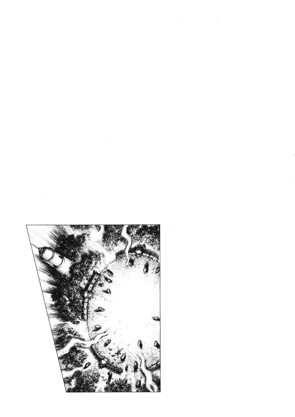Page 1 Chapter 226 Fist of the Blue Sky