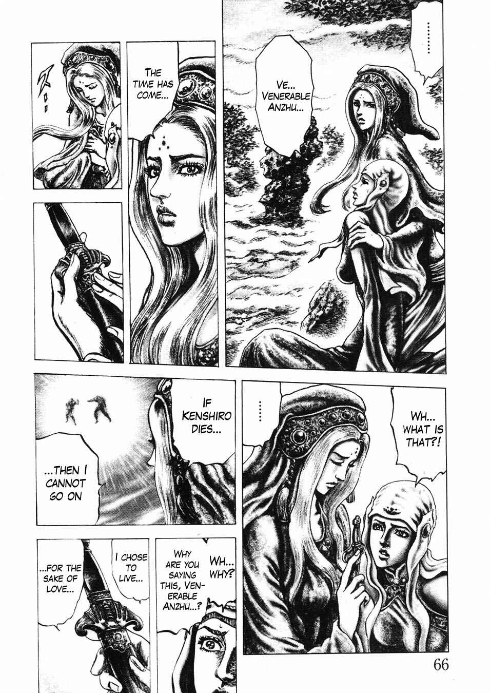 Page 12 Chapter 226 Fist of the Blue Sky