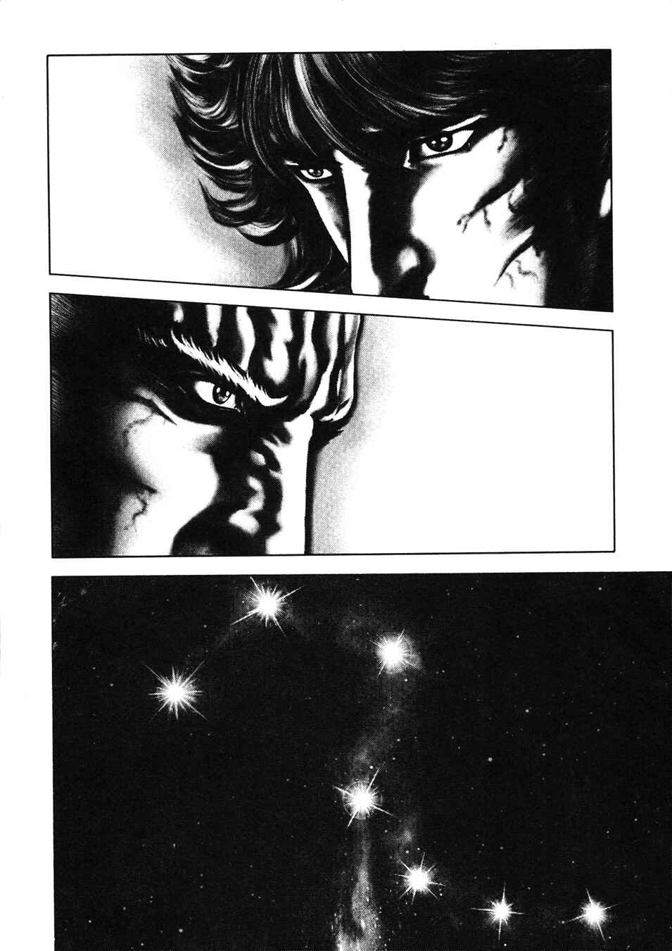 Page 14 Chapter 226 Fist of the Blue Sky