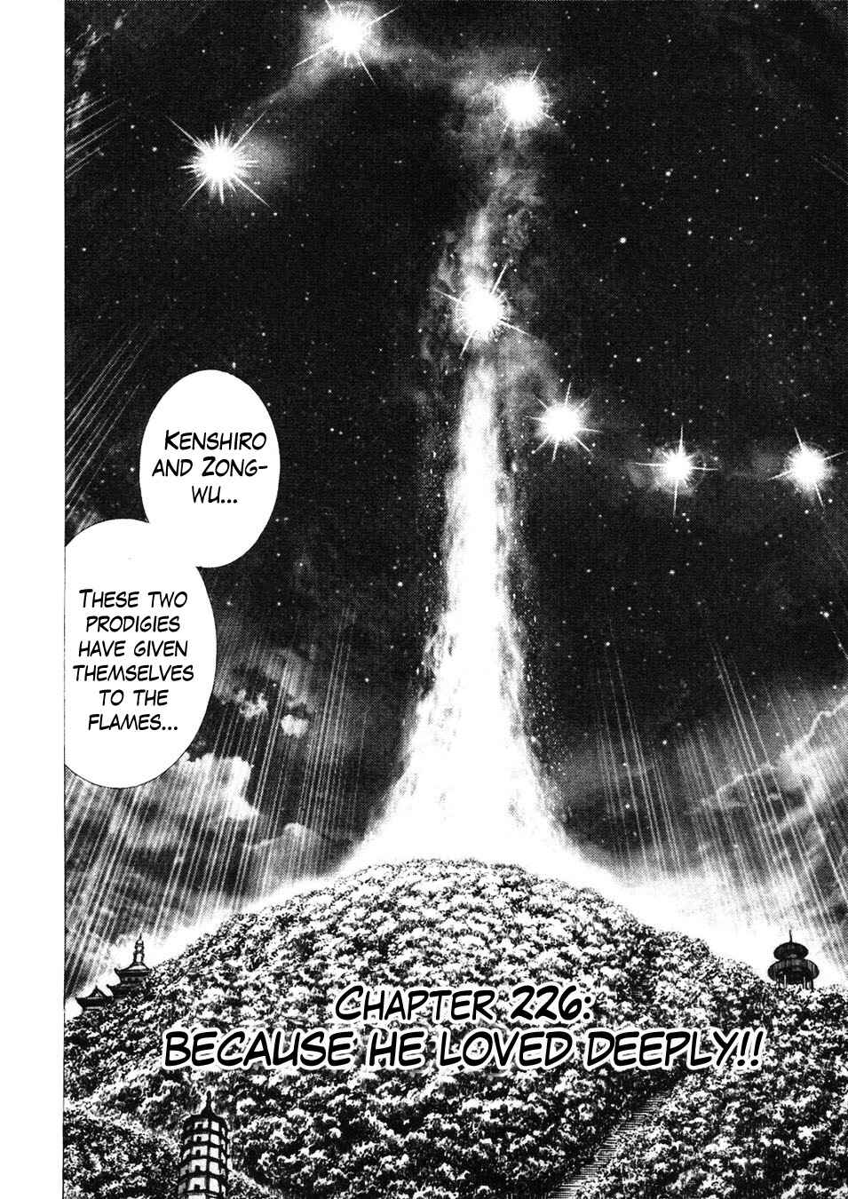 Page 4 Chapter 226 Fist of the Blue Sky