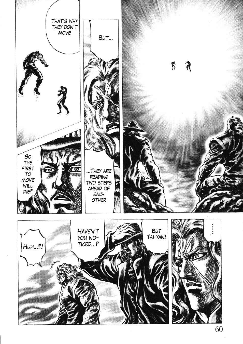 Page 6 Chapter 226 Fist of the Blue Sky
