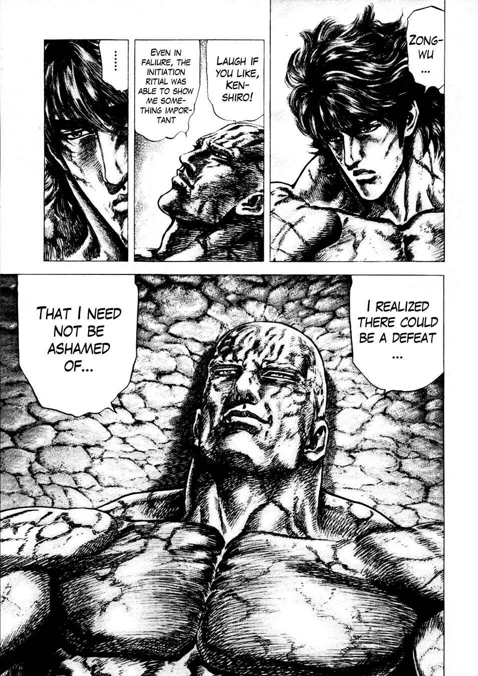 Page 12 Chapter 231 Fist of the Blue Sky