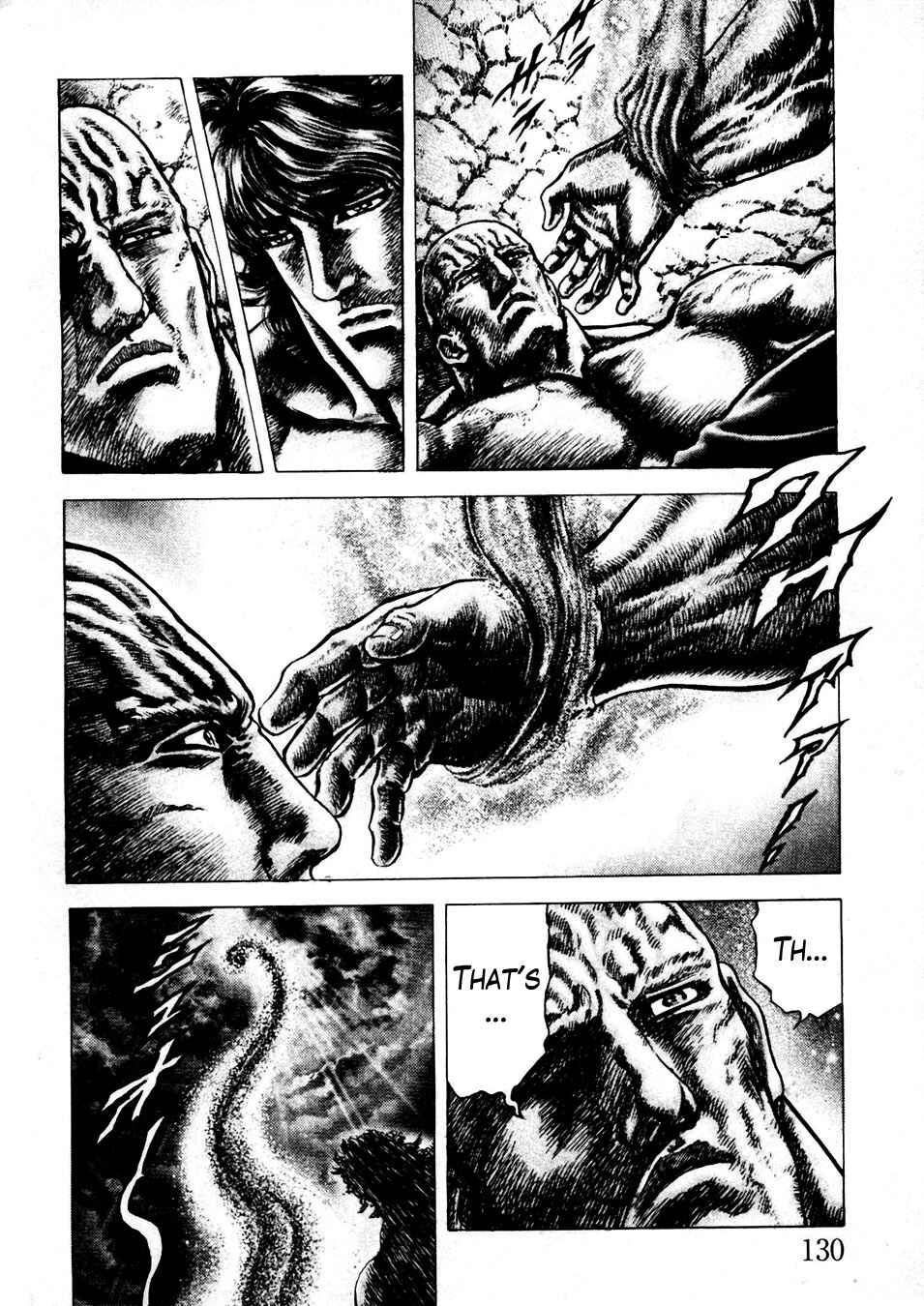 Page 7 Chapter 231 Fist of the Blue Sky