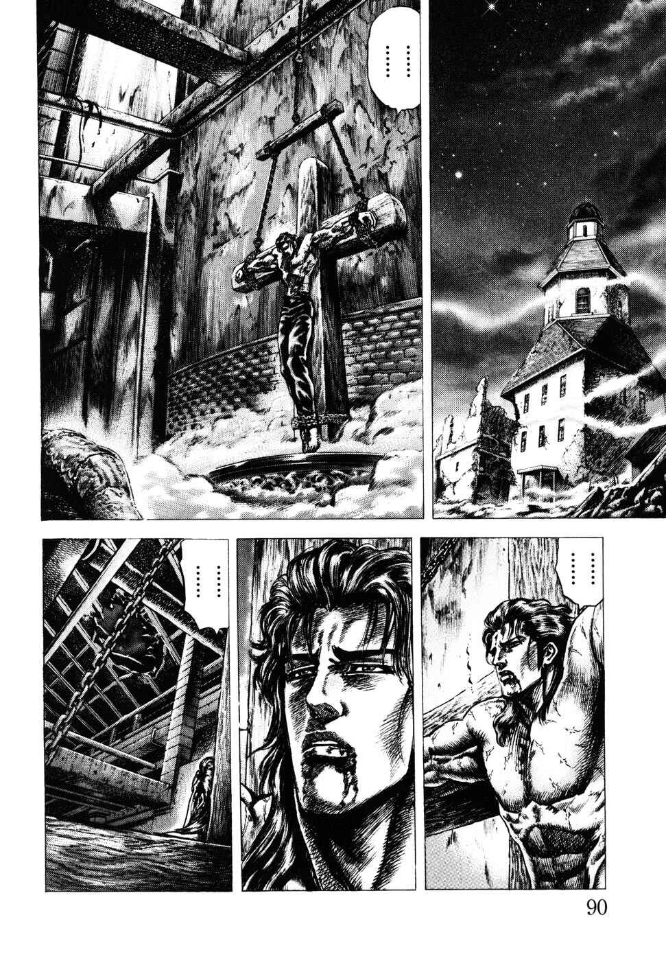 Page 6 Chapter 178 Fist of the Blue Sky