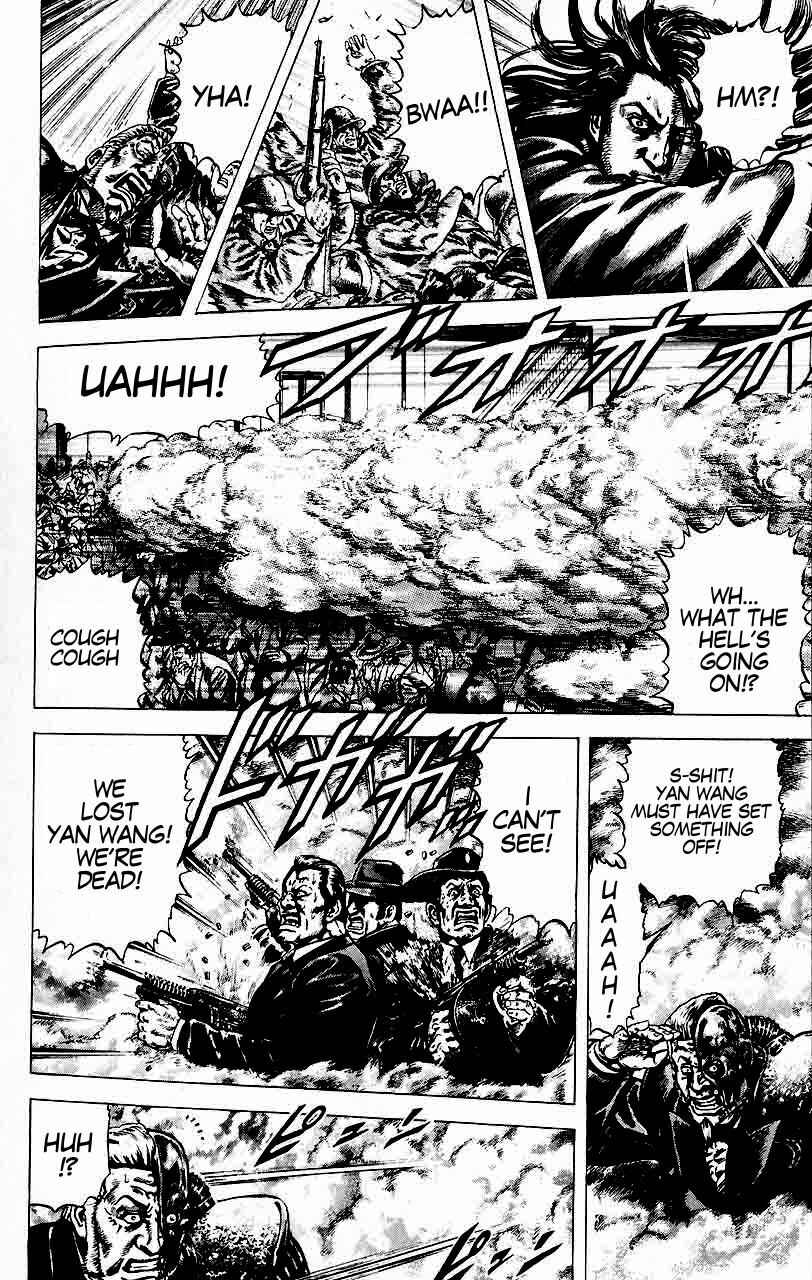 Page 11 Chapter 20 Fist of the Blue Sky