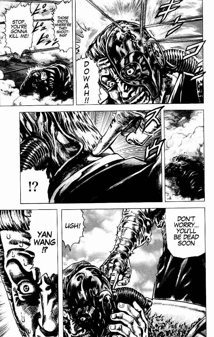 Page 12 Chapter 20 Fist of the Blue Sky