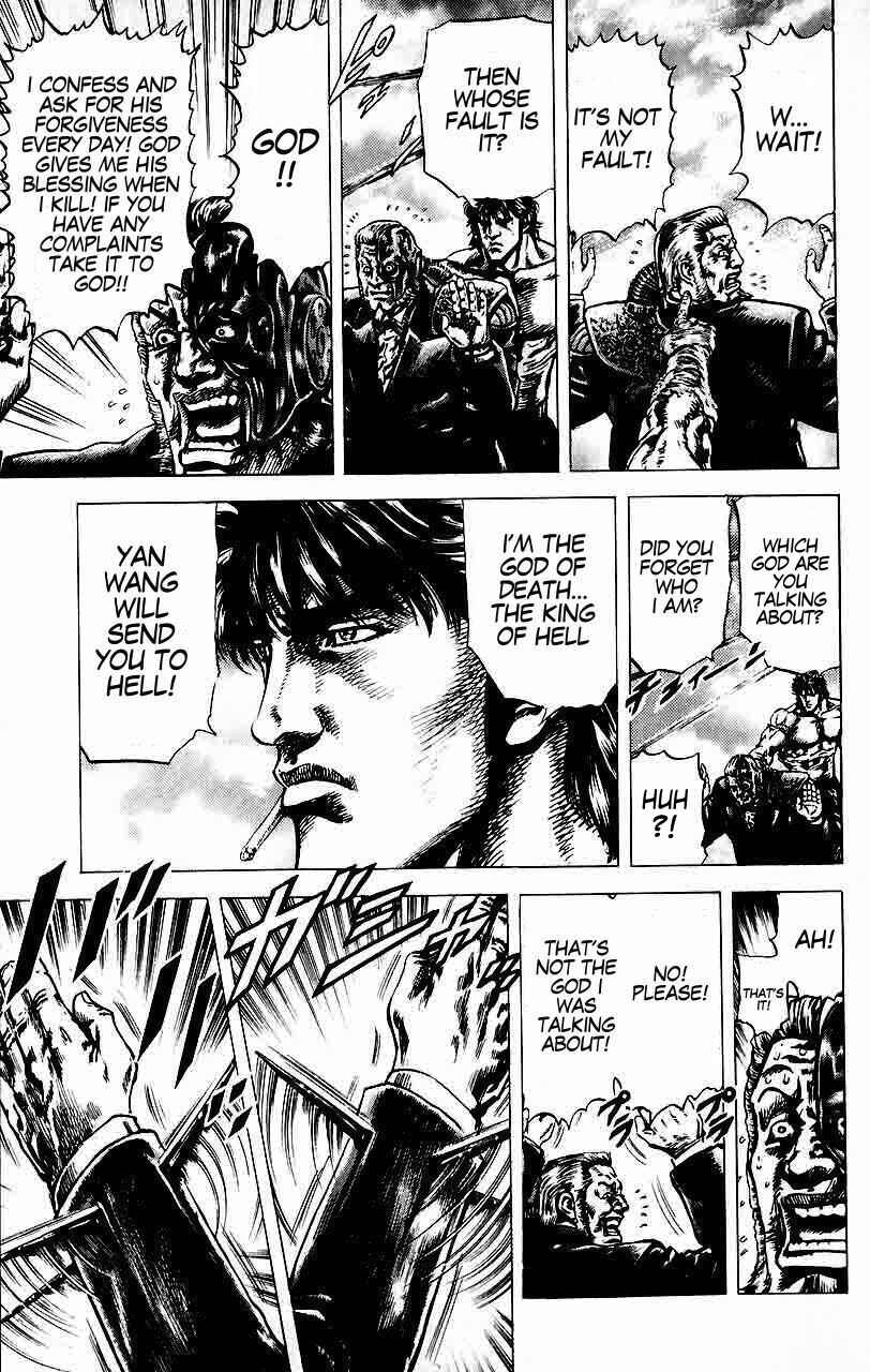 Page 14 Chapter 20 Fist of the Blue Sky