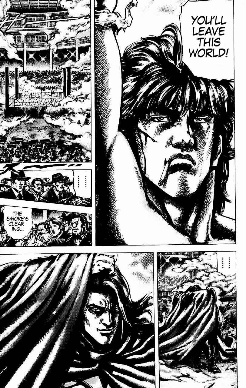 Page 16 Chapter 20 Fist of the Blue Sky