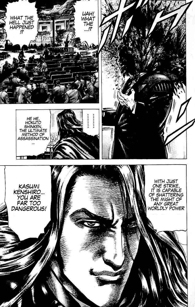 Page 18 Chapter 20 Fist of the Blue Sky
