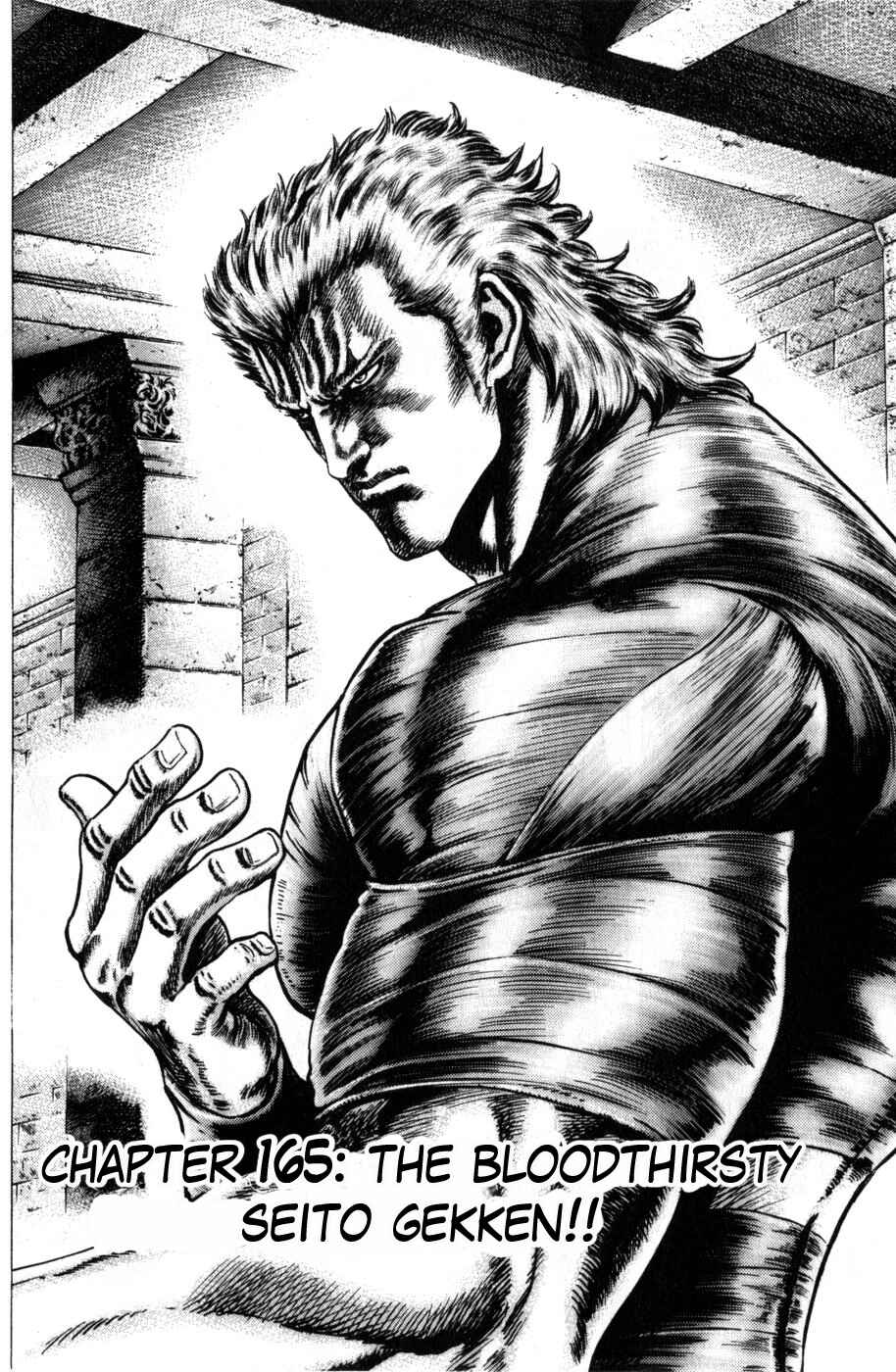 Page 2 Chapter 165 Fist of the Blue Sky