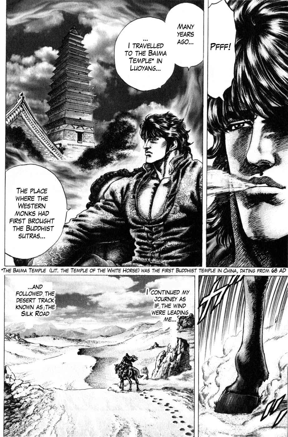 Page 6 Chapter 165 Fist of the Blue Sky