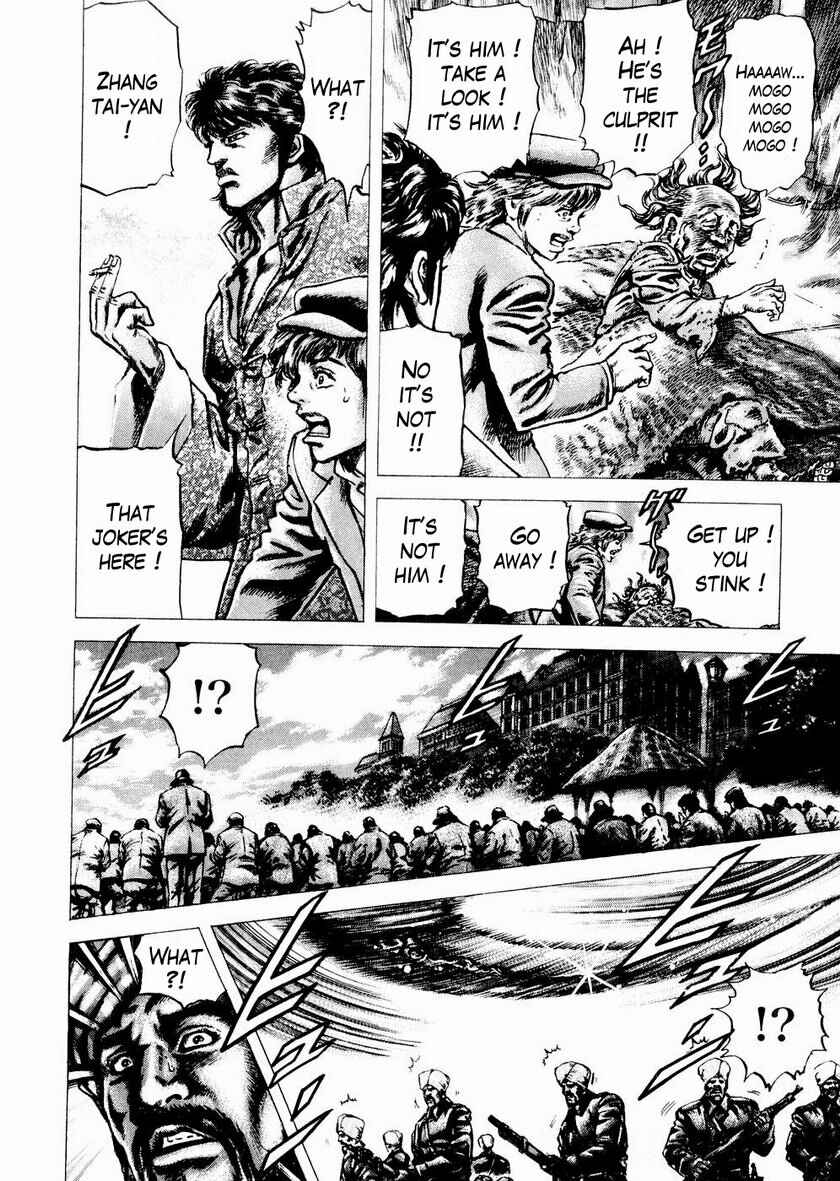 Page 5 Chapter 62 Fist of the Blue Sky