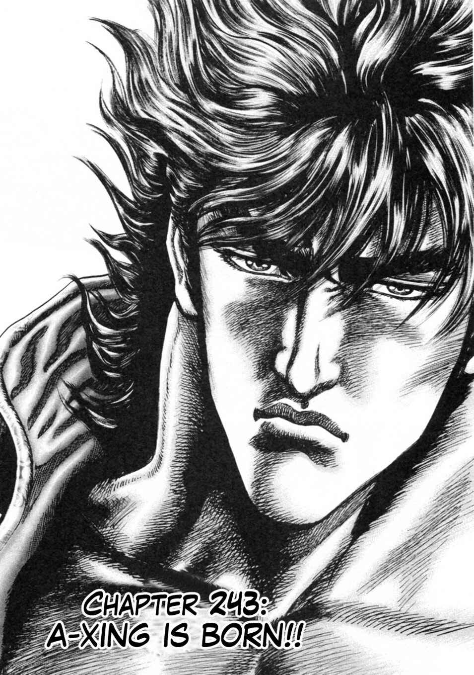 Page 1 Chapter 243 Fist of the Blue Sky