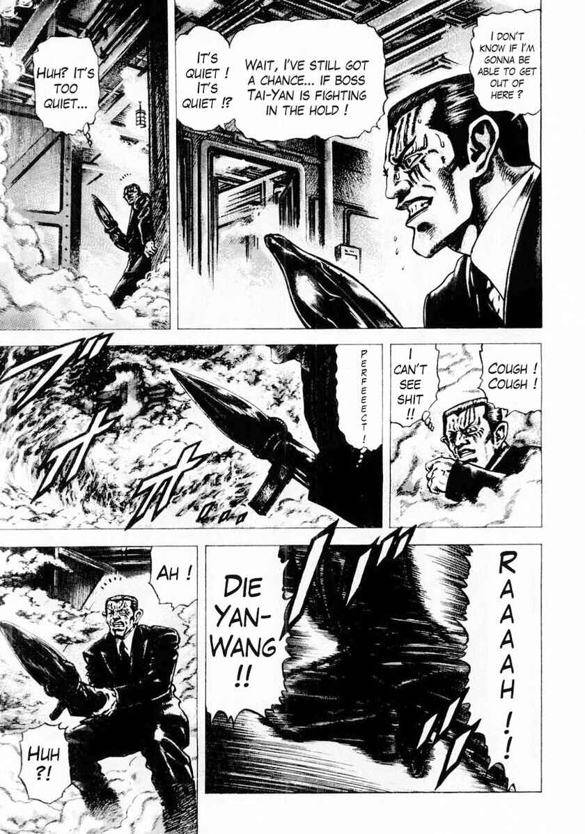 Page 11 Chapter 78 Fist of the Blue Sky