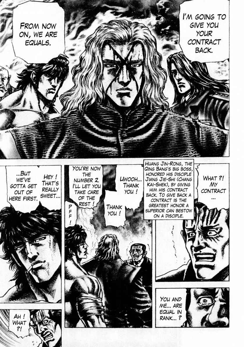Page 13 Chapter 78 Fist of the Blue Sky