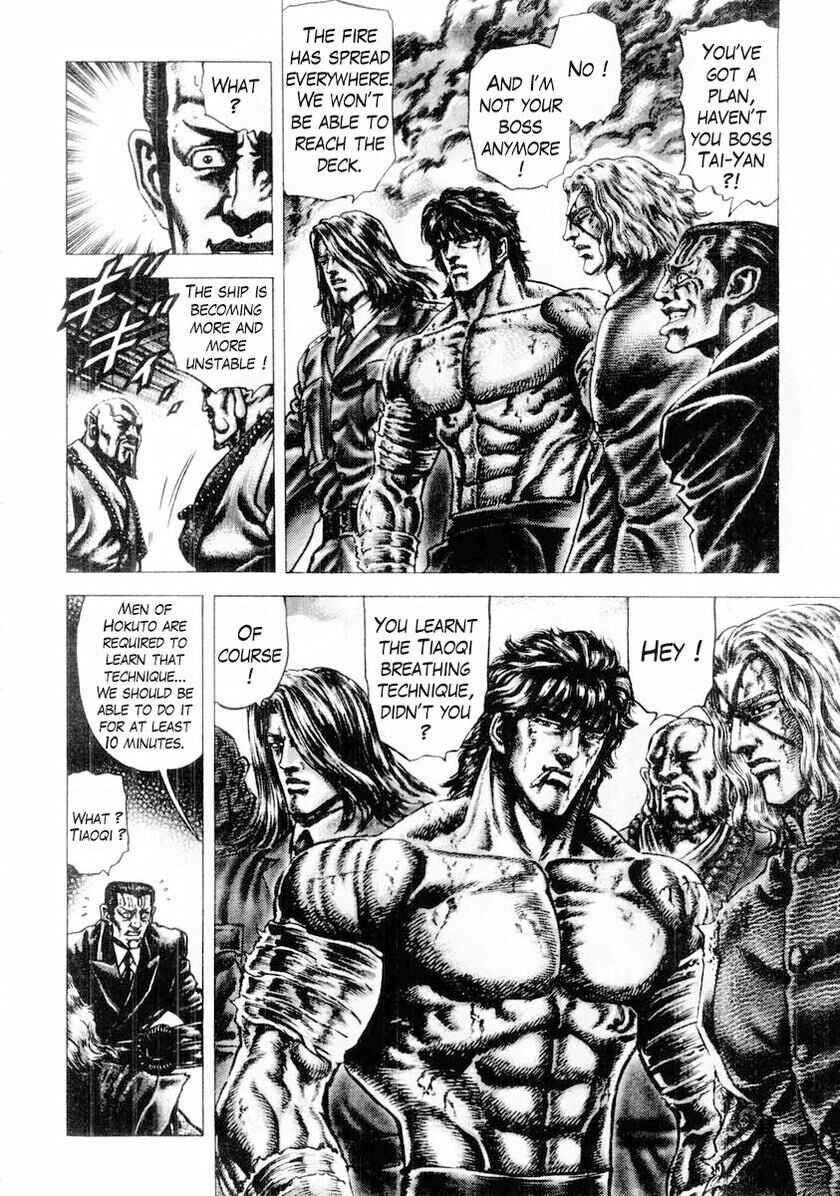 Page 14 Chapter 78 Fist of the Blue Sky