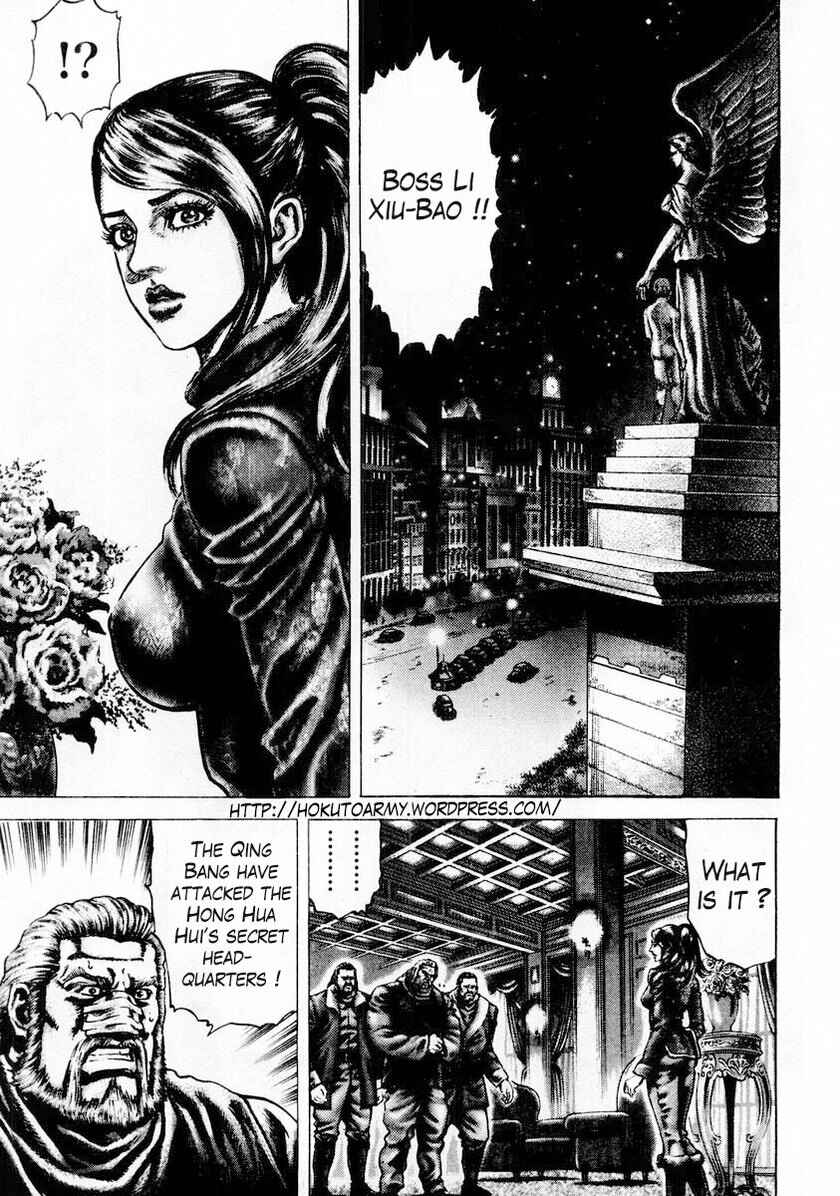 Page 7 Chapter 78 Fist of the Blue Sky
