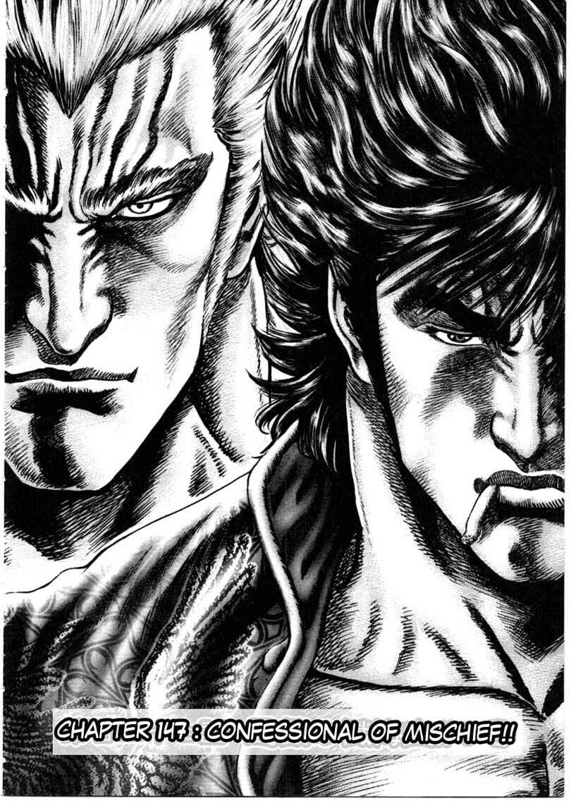 Page 11 Chapter 147 Fist of the Blue Sky