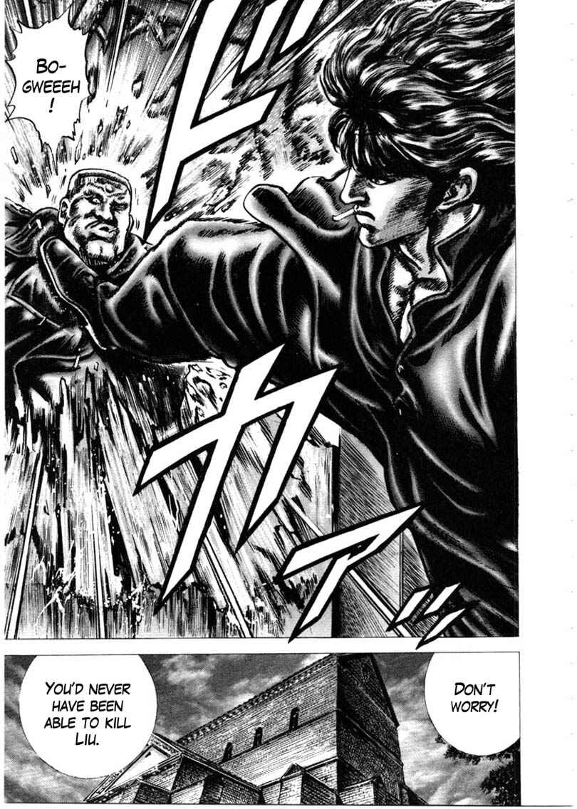 Page 22 Chapter 147 Fist of the Blue Sky