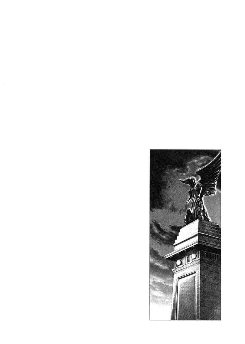 Page 9 Chapter 147 Fist of the Blue Sky