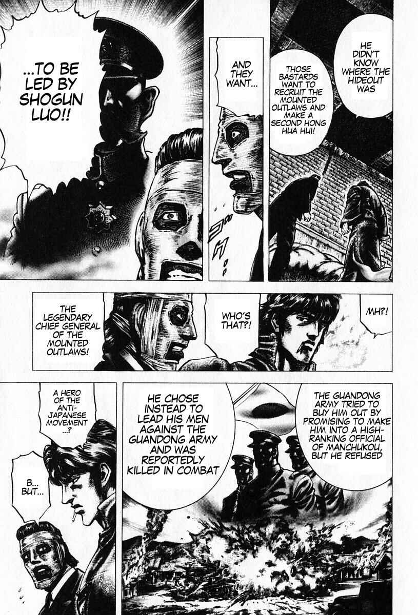 Page 13 Chapter 91 Fist of the Blue Sky