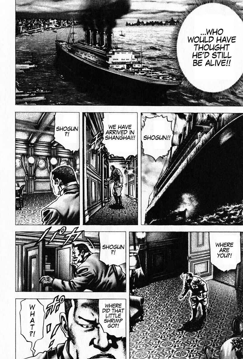 Page 14 Chapter 91 Fist of the Blue Sky