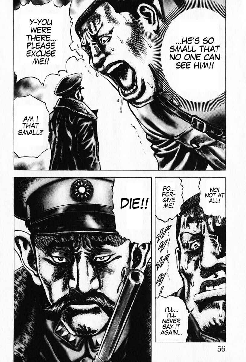 Page 16 Chapter 91 Fist of the Blue Sky