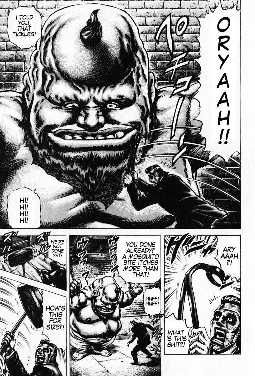 Page 7 Chapter 91 Fist of the Blue Sky
