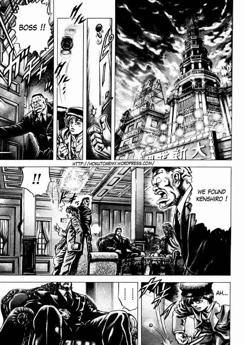 Page 7 Chapter 56 Fist of the Blue Sky
