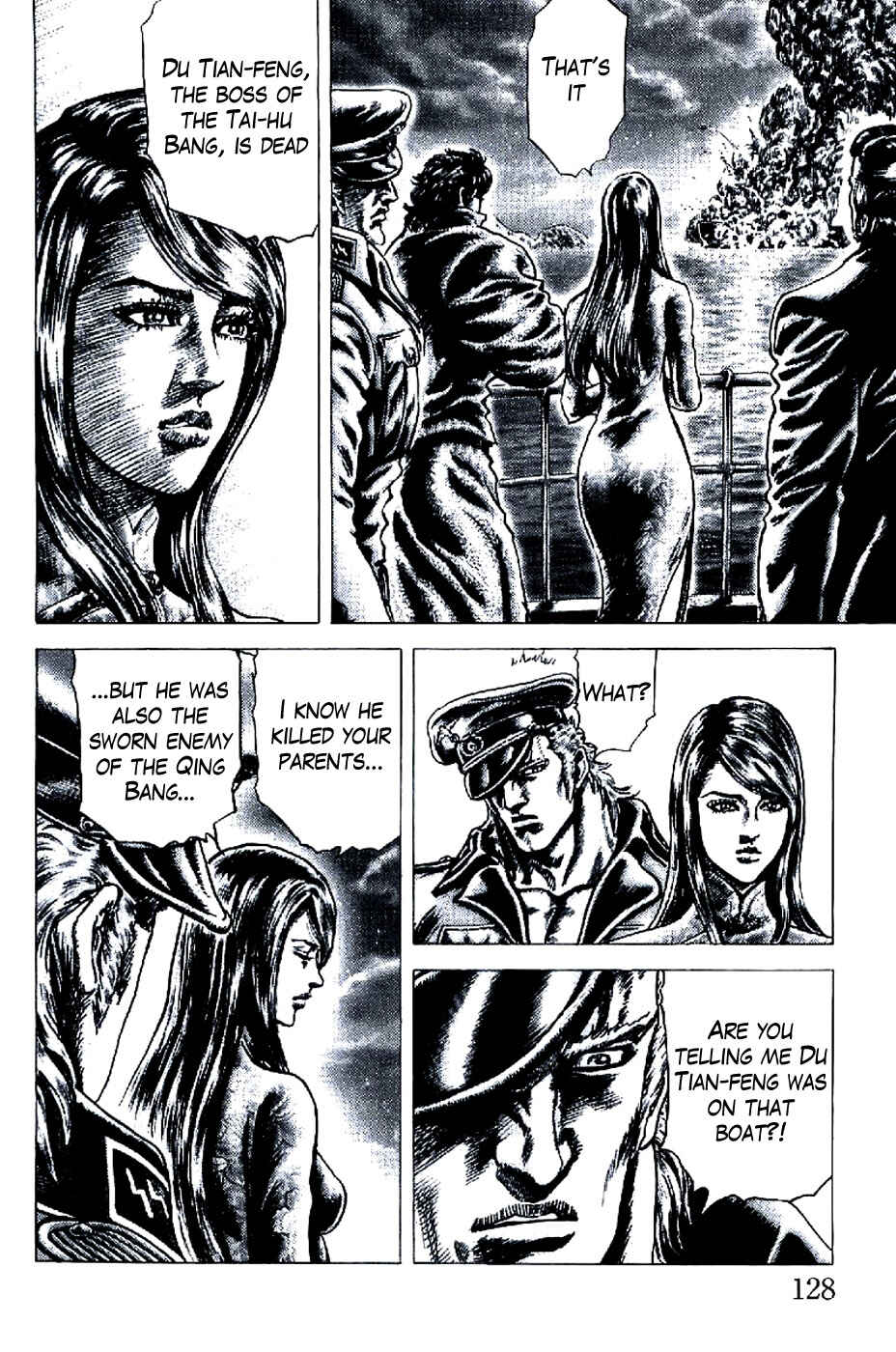 Page 7 Chapter 193 Fist of the Blue Sky