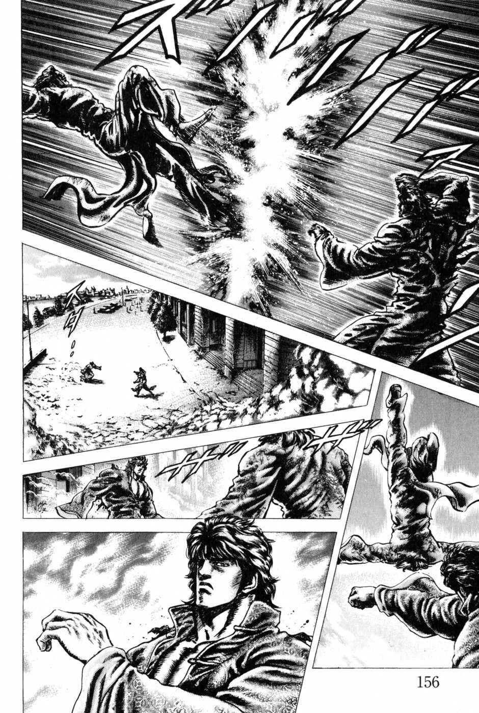 Page 10 Chapter 132 Fist of the Blue Sky